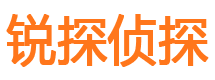 大兴安岭侦探